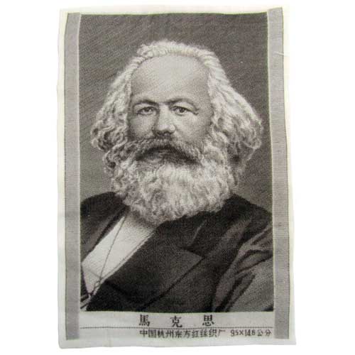 Kark Marx printed reproduction patch