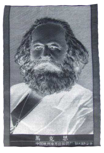 Karl Marx patch